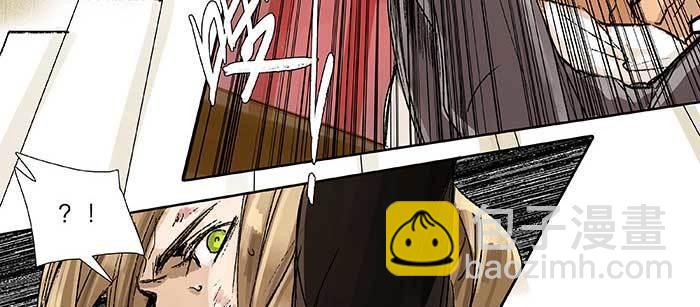 東鄰西廂 - 第九十九話 不敵(2/3) - 4