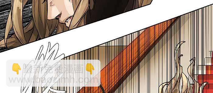 東鄰西廂 - 第九十九話 不敵(2/3) - 5