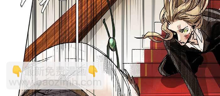 東鄰西廂 - 第九十九話 不敵(2/3) - 6