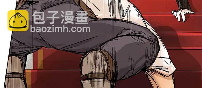 東鄰西廂 - 第九十九話 不敵(2/3) - 7