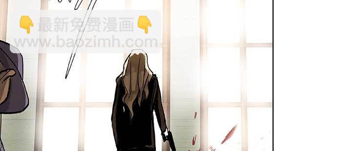 東鄰西廂 - 第九十九話 不敵(1/3) - 7