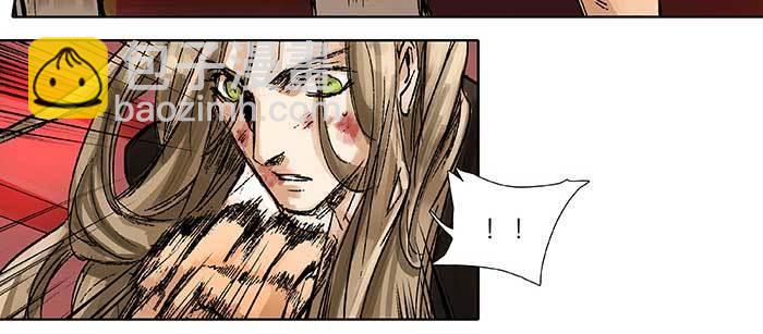 東鄰西廂 - 第九十九話 不敵(2/3) - 8