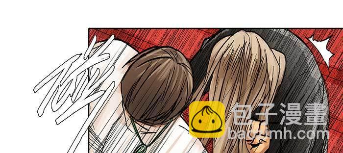 東鄰西廂 - 第九十九話 不敵(2/3) - 1