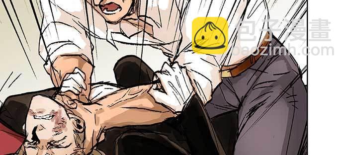 東鄰西廂 - 第九十九話 不敵(2/3) - 7