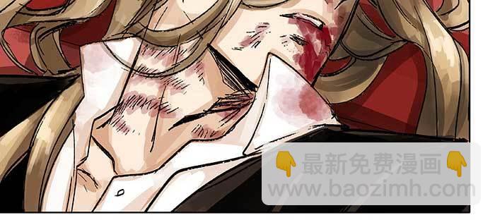 東鄰西廂 - 第九十九話 不敵(2/3) - 7