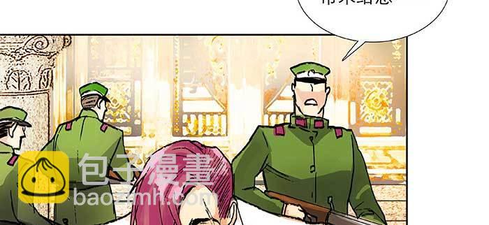 東鄰西廂 - 第九十九話 不敵(2/3) - 2