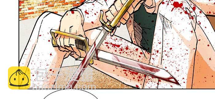 東鄰西廂 - 第九十九話 不敵(2/3) - 5