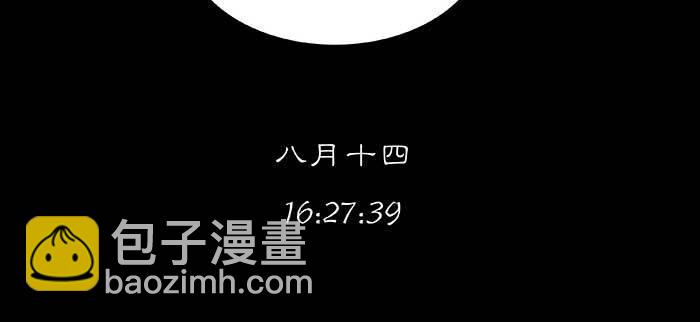 東鄰西廂 - 第九十九話 不敵(2/3) - 3