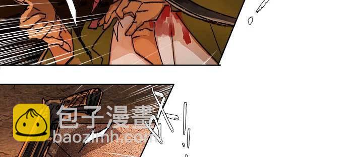 東鄰西廂 - 第一百零一話 絕處(3/3) - 7