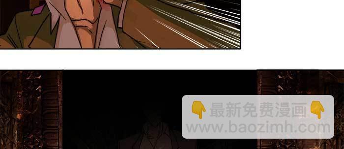 東鄰西廂 - 第一百零一話 絕處(3/3) - 4