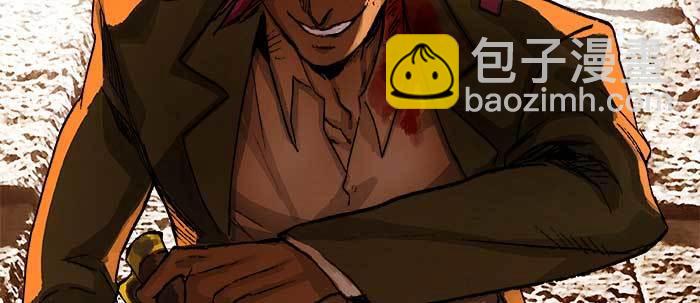 東鄰西廂 - 第一百零一話 絕處(3/3) - 4