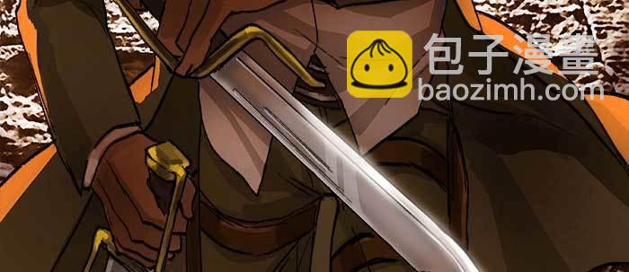 東鄰西廂 - 第一百零一話 絕處(3/3) - 5