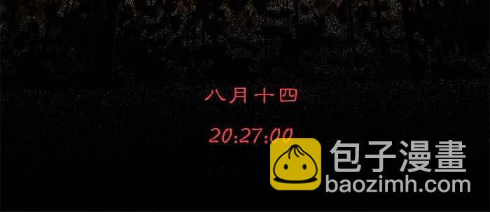 東鄰西廂 - 第一百零一話 絕處(3/3) - 1