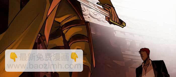 東鄰西廂 - 第一百零一話 絕處(3/3) - 6