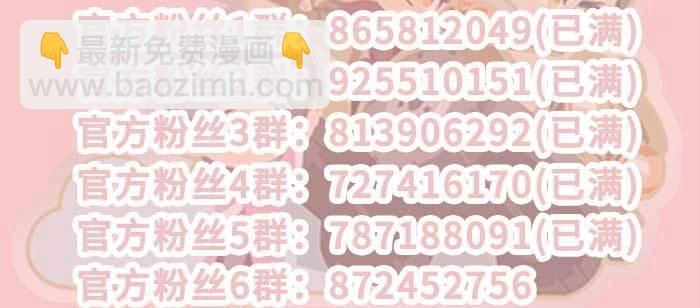 東鄰西廂 - 第一百零一話 絕處(3/3) - 2