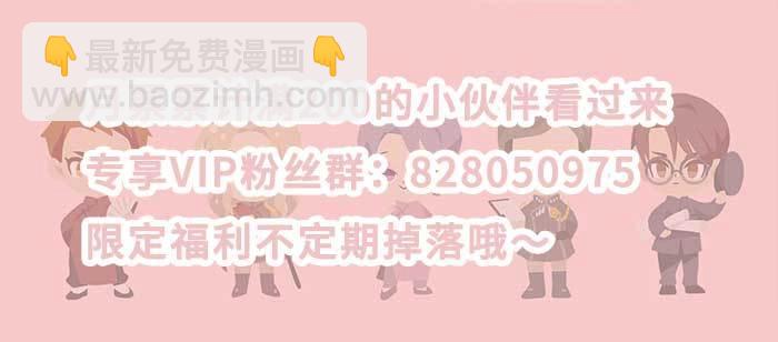 東鄰西廂 - 第一百零一話 絕處(3/3) - 3