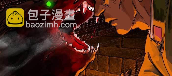 東鄰西廂 - 第一百零一話 絕處(1/3) - 2