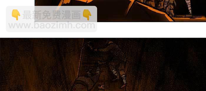 東鄰西廂 - 第一百零一話 絕處(1/3) - 1