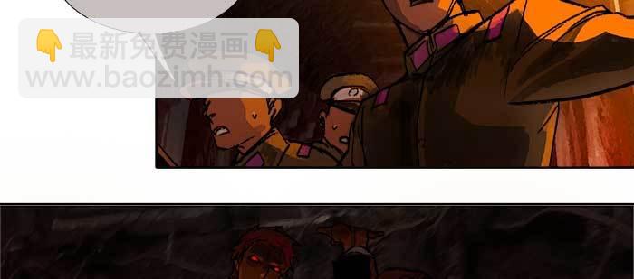 東鄰西廂 - 第一百零一話 絕處(1/3) - 5