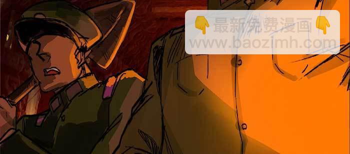 東鄰西廂 - 第一百零一話 絕處(1/3) - 8