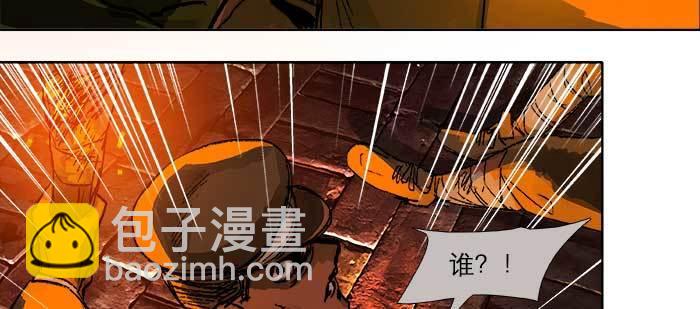 東鄰西廂 - 第一百零一話 絕處(1/3) - 1