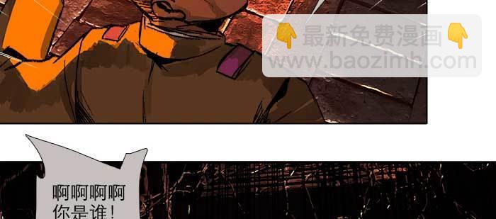 東鄰西廂 - 第一百零一話 絕處(1/3) - 2