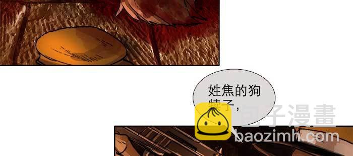 東鄰西廂 - 第一百零一話 絕處(1/3) - 7