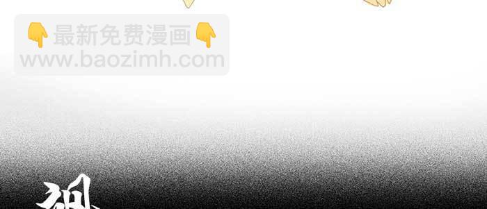 東鄰西廂 - 第一百零一話 絕處(1/3) - 4