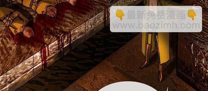 東鄰西廂 - 第一百零一話 絕處(1/3) - 6