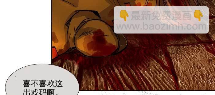 東鄰西廂 - 第一百零一話 絕處(1/3) - 2