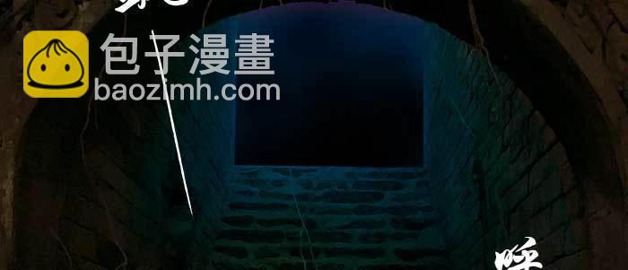 東鄰西廂 - 第一百零一話 絕處(1/3) - 6