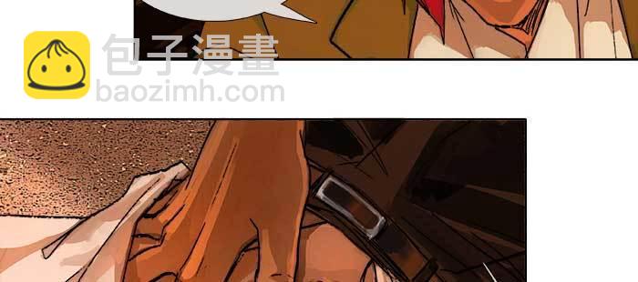 東鄰西廂 - 第一百零一話 絕處(2/3) - 7