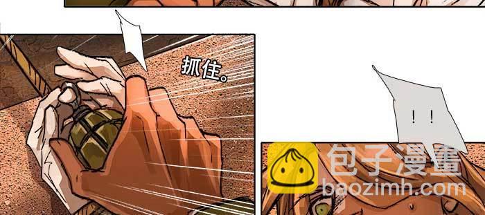 東鄰西廂 - 第一百零一話 絕處(2/3) - 2