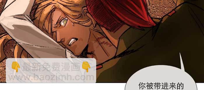 東鄰西廂 - 第一百零一話 絕處(2/3) - 5