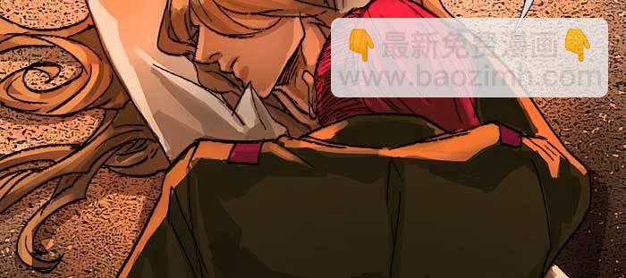 東鄰西廂 - 第一百零一話 絕處(2/3) - 2