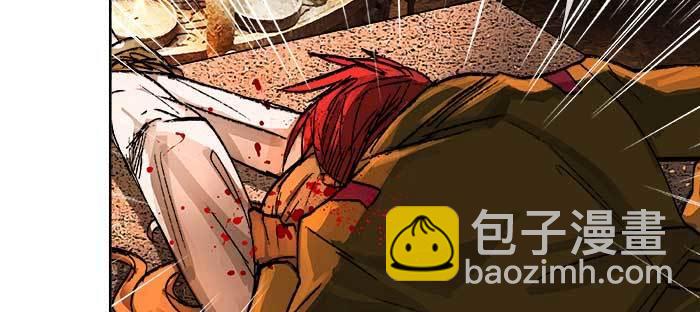 東鄰西廂 - 第一百零一話 絕處(2/3) - 7