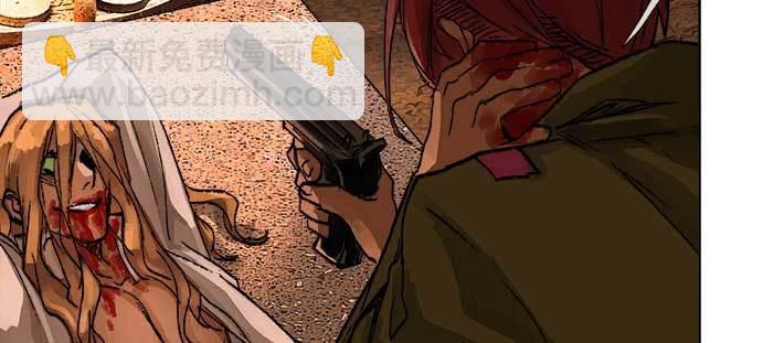 東鄰西廂 - 第一百零一話 絕處(2/3) - 4