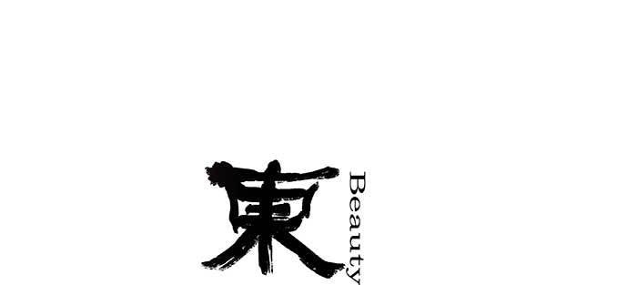 東鄰西廂 - 第一百零三/一百零四話 夢魘(1/3) - 1