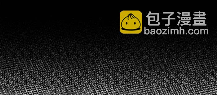 東鄰西廂 - 第一百零三/一百零四話 夢魘(1/3) - 7