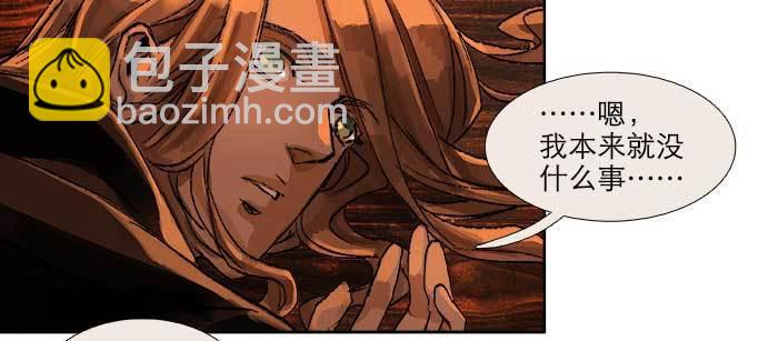 東鄰西廂 - 第一百零三/一百零四話 夢魘(1/3) - 2