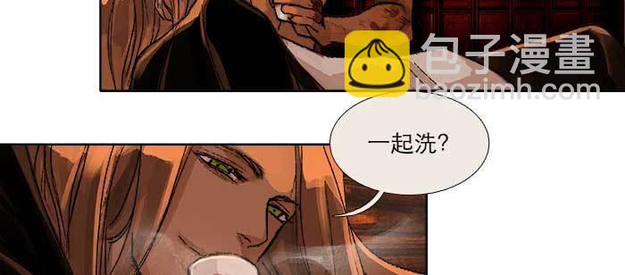 東鄰西廂 - 第一百零三/一百零四話 夢魘(1/3) - 4