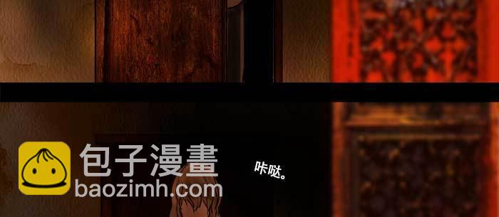 東鄰西廂 - 第一百零三/一百零四話 夢魘(2/3) - 5