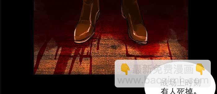 東鄰西廂 - 第一百零三/一百零四話 夢魘(2/3) - 2