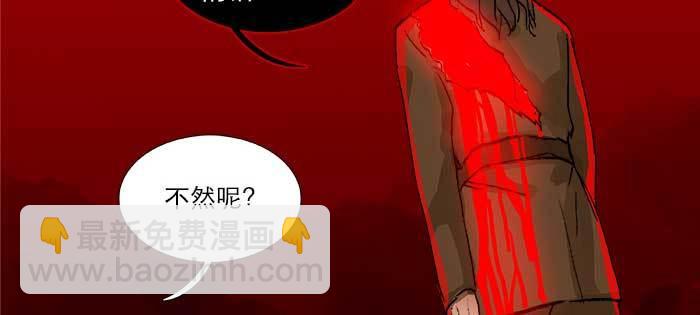 東鄰西廂 - 第一百零三/一百零四話 夢魘(2/3) - 2