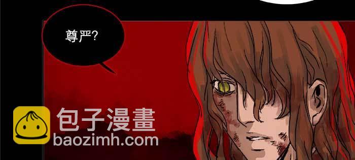 東鄰西廂 - 第一百零三/一百零四話 夢魘(2/3) - 6