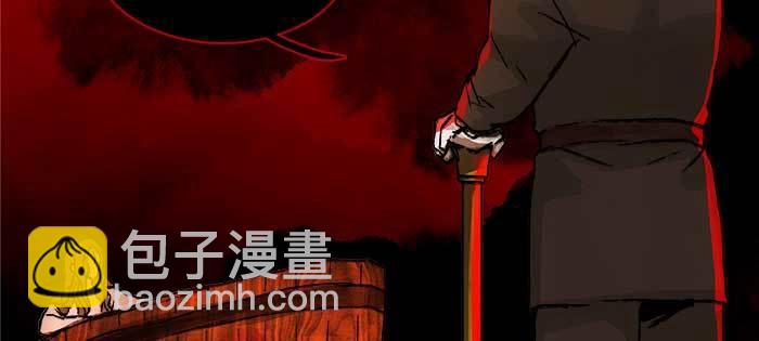 東鄰西廂 - 第一百零三/一百零四話 夢魘(2/3) - 8