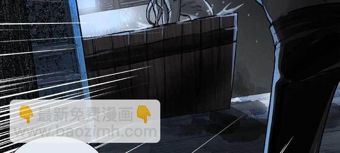 東鄰西廂 - 第一百零三/一百零四話 夢魘(2/3) - 7