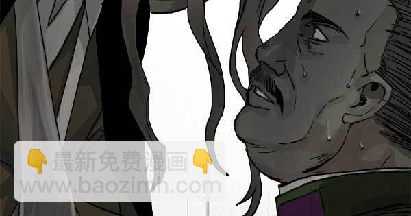 東鄰西廂 - 第一百零五話 以牙還牙(3/3) - 3