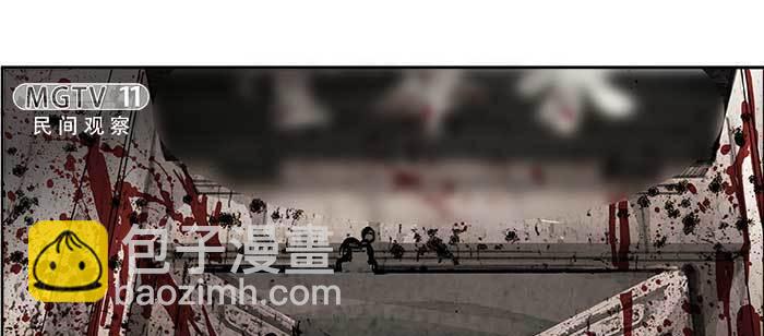 東鄰西廂 - 第一百零五話 以牙還牙(2/3) - 2