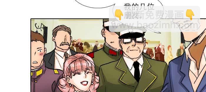 東鄰西廂 - 第一百零六話 有備無患(1/3) - 6